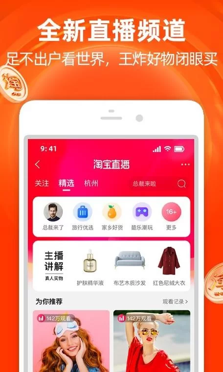 淘宝网官方网站下载：找不到官方下载入口看这里！