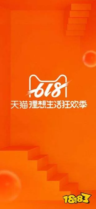 淘宝网官方网站下载：找不到官方下载入口看这里！