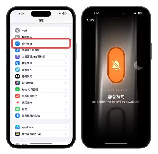 苹果手机怎么快速截屏？iphone截屏快捷键分享！