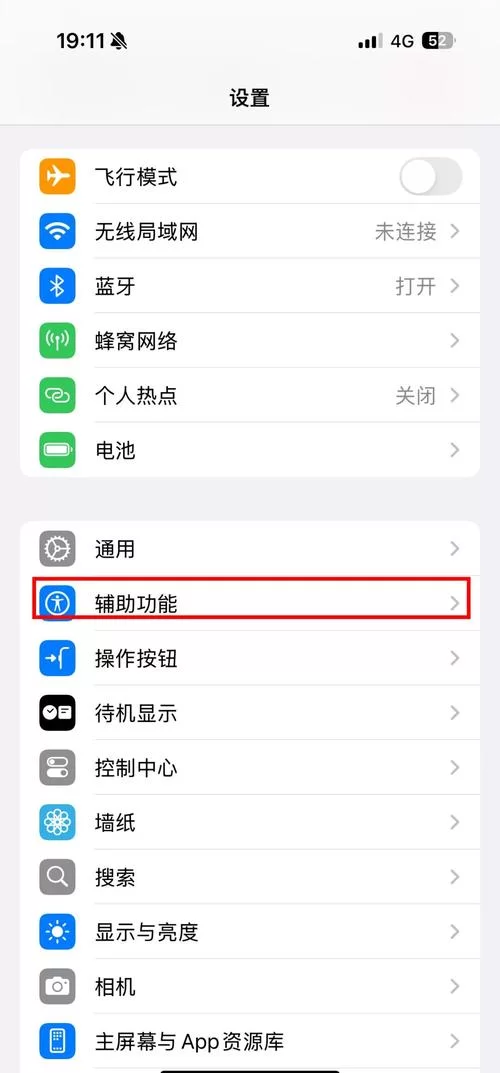 苹果手机怎么快速截屏？iphone截屏快捷键分享！