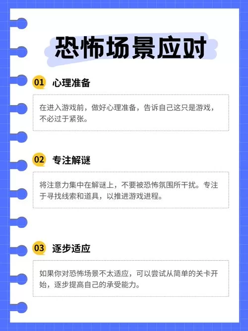 纸嫁衣1第四章怎么玩？详细流程攻略看这篇！