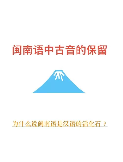 想知道林北的闽南语意思？看这篇就懂了！
