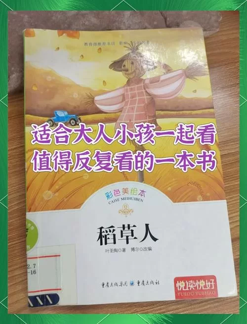 稻草人旅行怎么样？靠谱吗？听听用户怎么说！