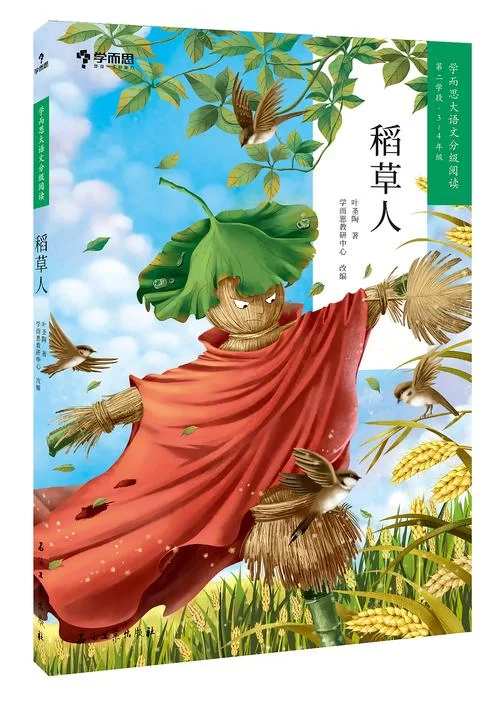 稻草人旅行怎么样？靠谱吗？听听用户怎么说！