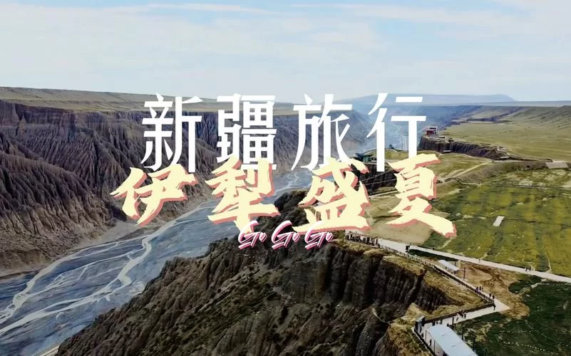 稻草人旅行怎么样？靠谱吗？听听用户怎么说！