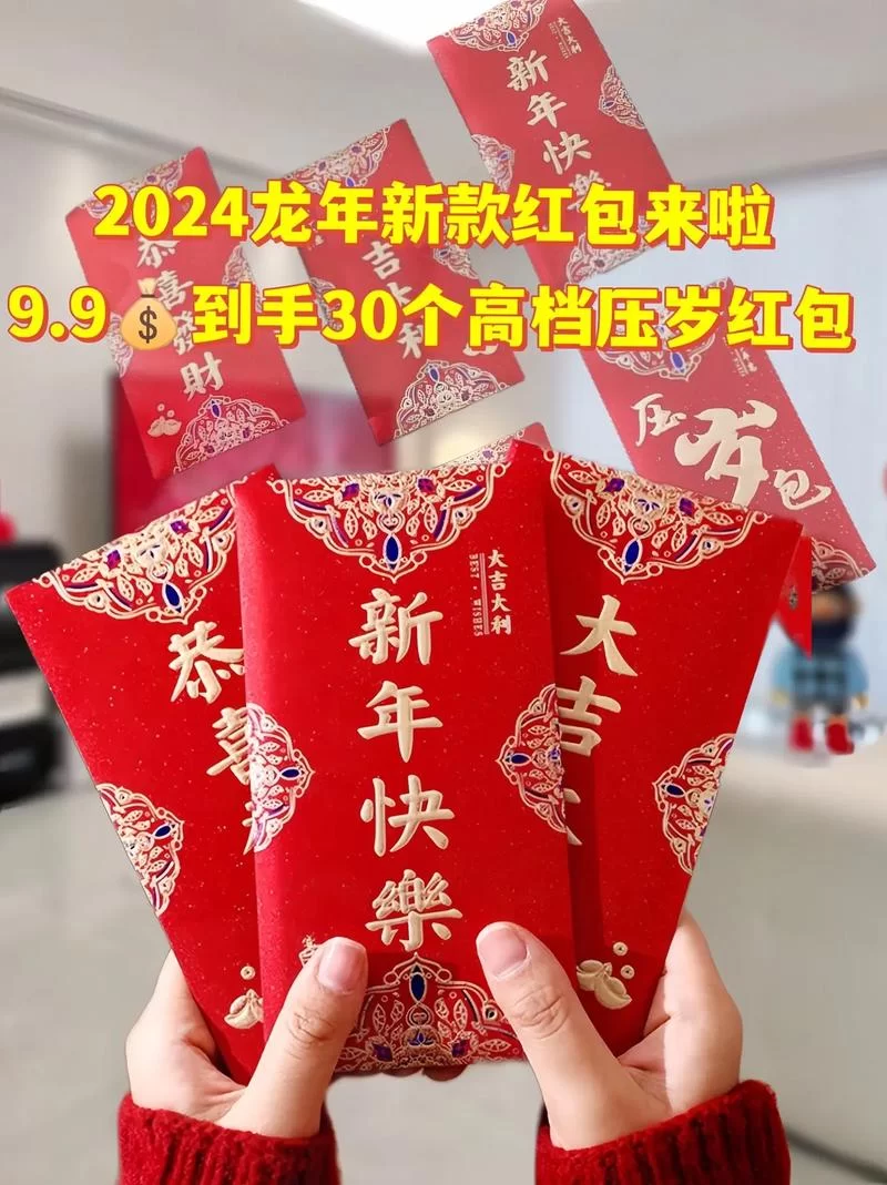 有红包搜有红包安全吗？深度解析平台靠谱程度！