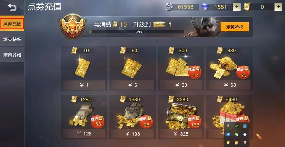 道途沉浮游戏赚钱靠谱吗？深度解析盈利模式！
