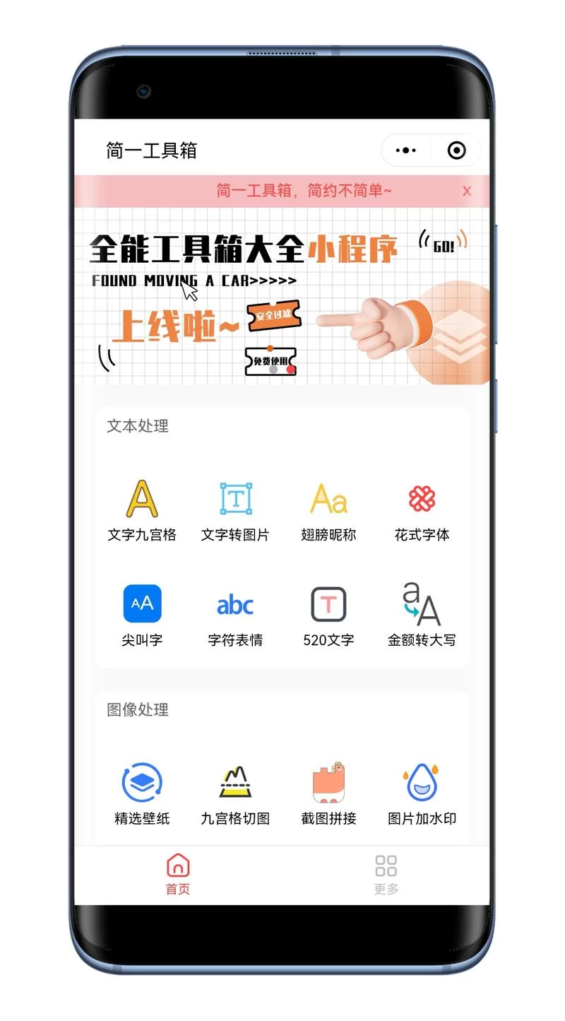 道途沉浮游戏赚钱靠谱吗？深度解析盈利模式！