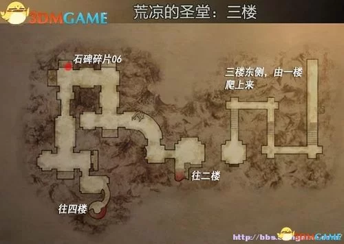 龙之信条黑暗觉者攻略：超详细流程+地图详解！