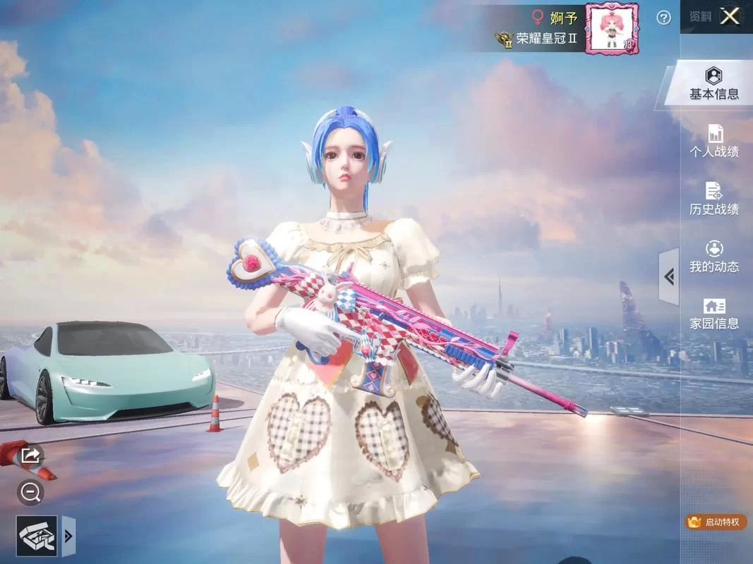 火箭少女皮肤多少钱？现在购买价格及渠道一览！