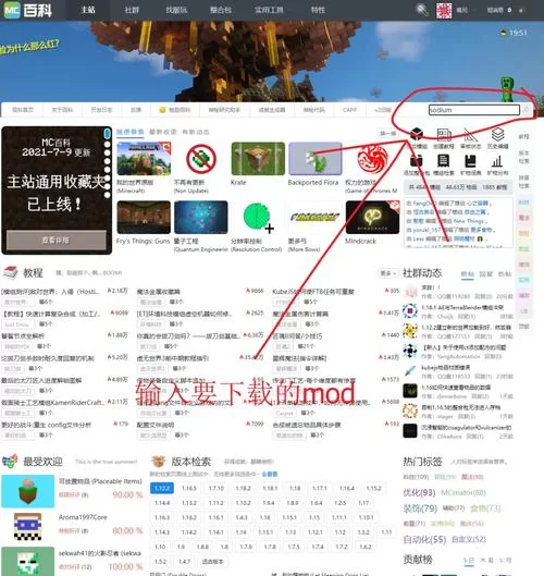 我的世界手机版传送指令坐标怎么用？保姆级教程来了！