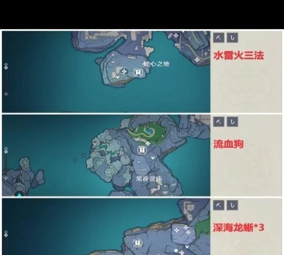 法厄同们全跳舞神舆之辔怎么快速获得？看这里！