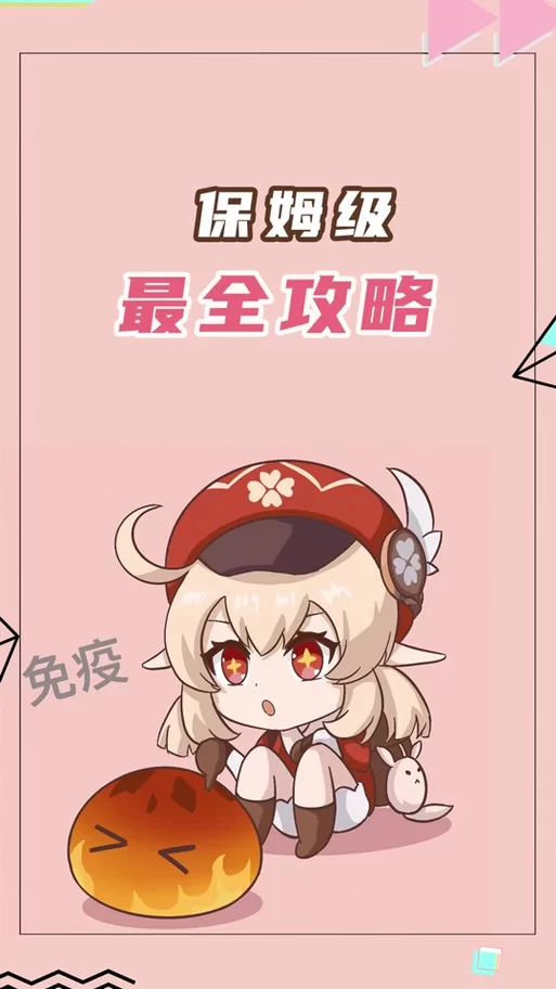 法厄同们全跳舞神舆之辔怎么快速获得？看这里！