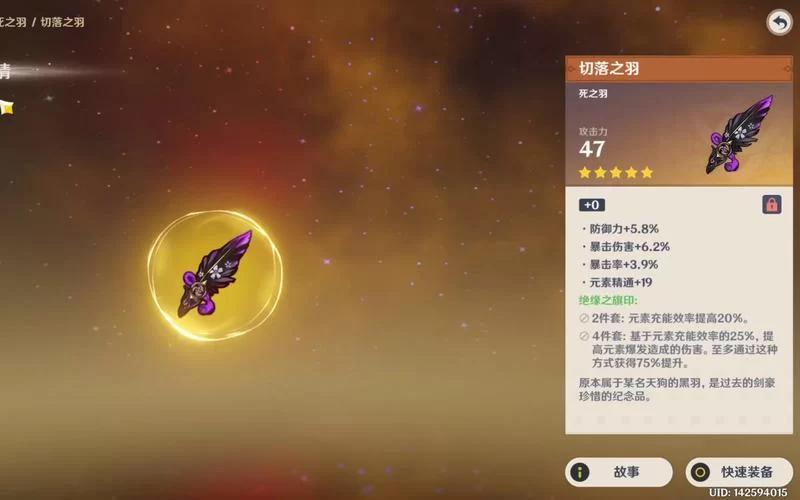 法厄同们全跳舞神舆之辔怎么快速获得？看这里！
