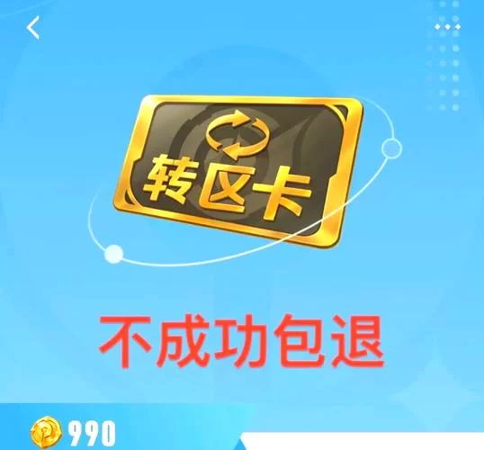 王者荣耀苹果和安卓互通吗？手把手教你跨系统开黑！