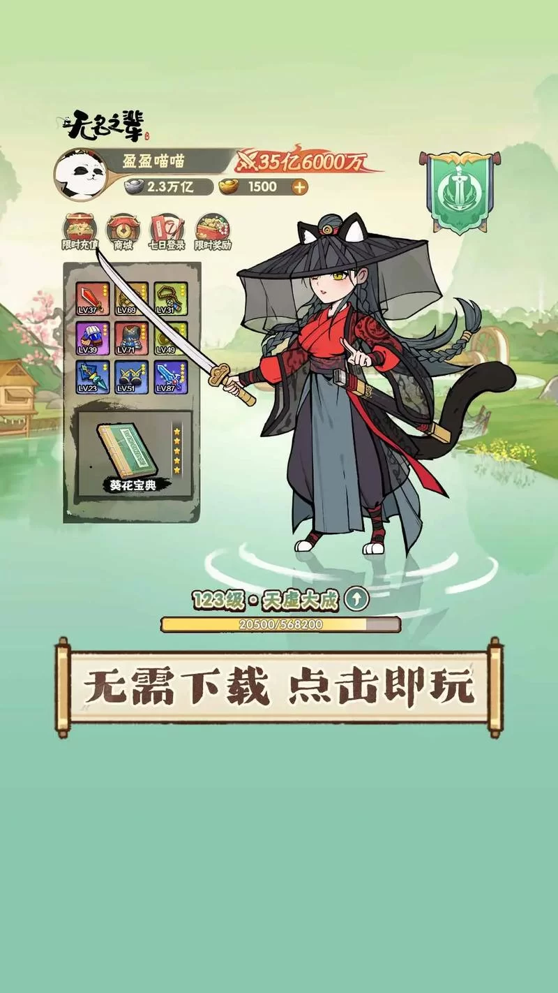 我也是大侠好玩吗？这款武侠游戏值得一试！