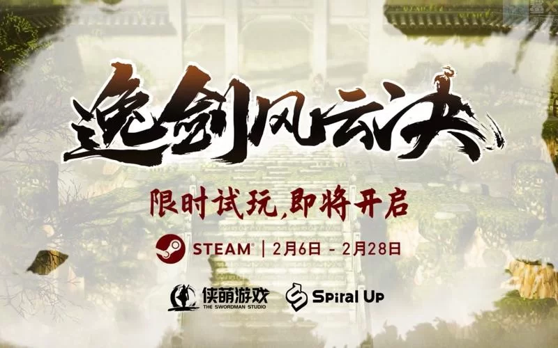 我也是大侠好玩吗？这款武侠游戏值得一试！