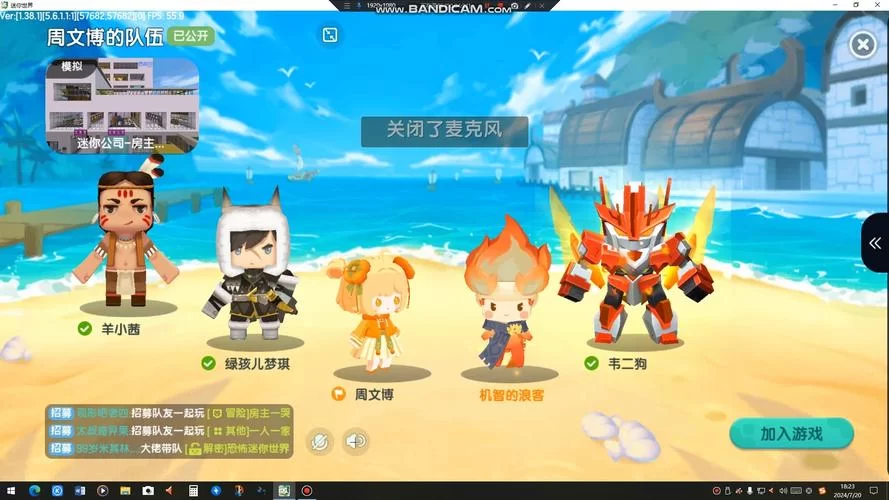 想玩迷你世界国服版？这里有最全的下载方法！