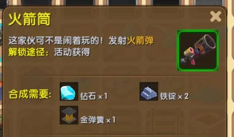 想玩迷你世界国服版？这里有最全的下载方法！