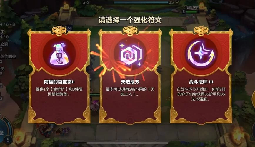 英雄联盟稻草人符文怎么搭配？试试这套组合！