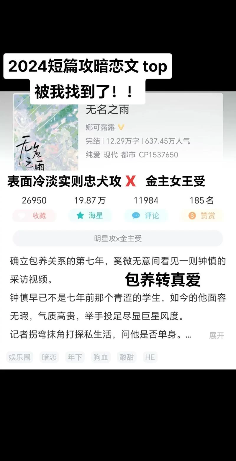 还在愁娜可露露怎么获得？看完这篇你就懂了！