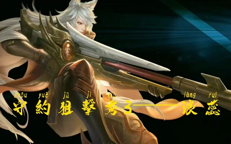 斗罗之绝影神枪好不好看？这几个看点不要错过！