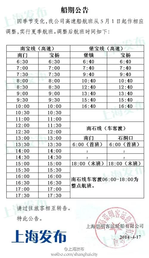 潜江资讯网便民服务：生活缴费、交通查询！