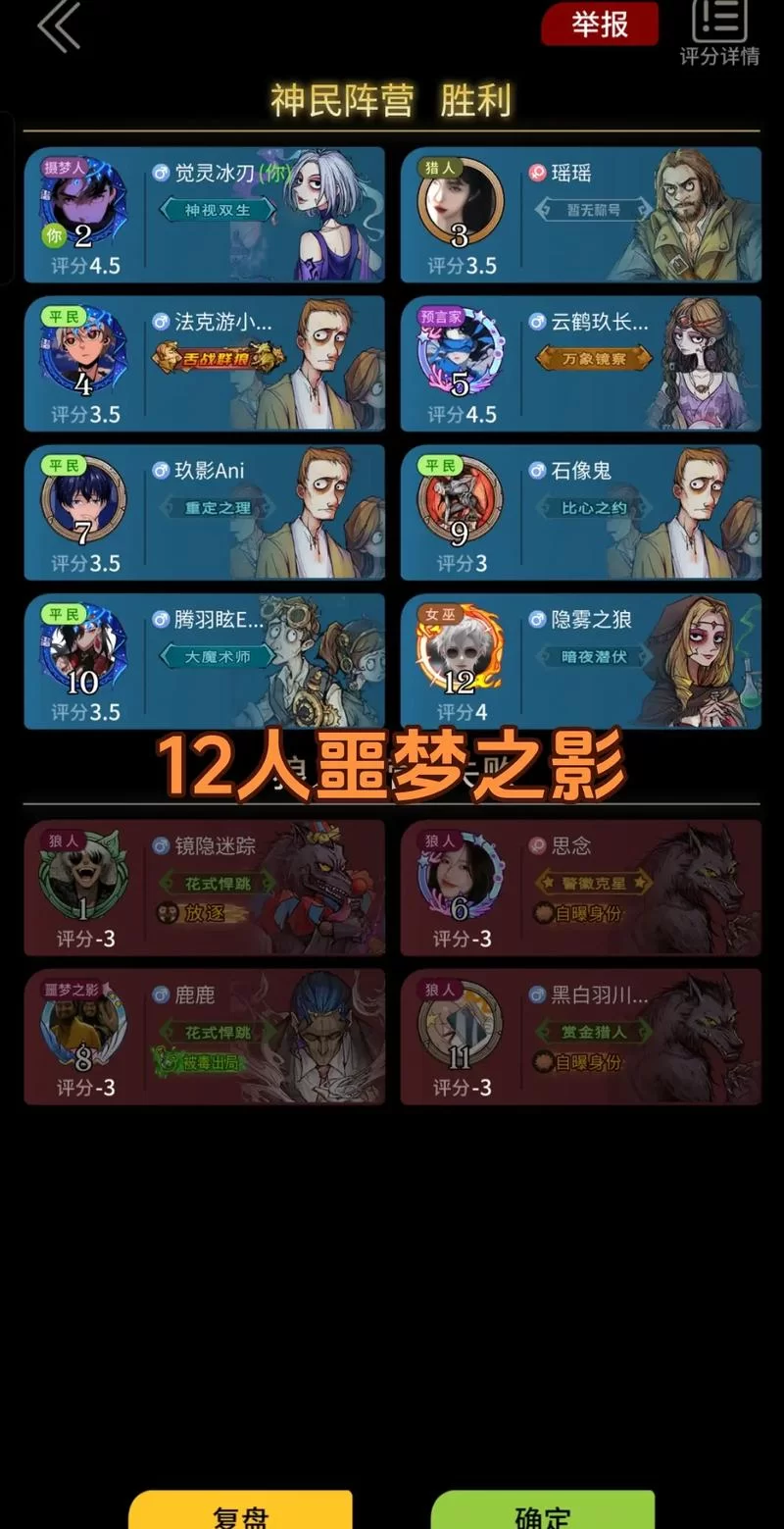 狼人杀梦魇在哪玩？线上线下最全平台推荐！