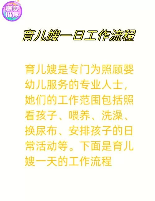 怎样照顾刚生宝宝的公主？新手爸妈必看指南！