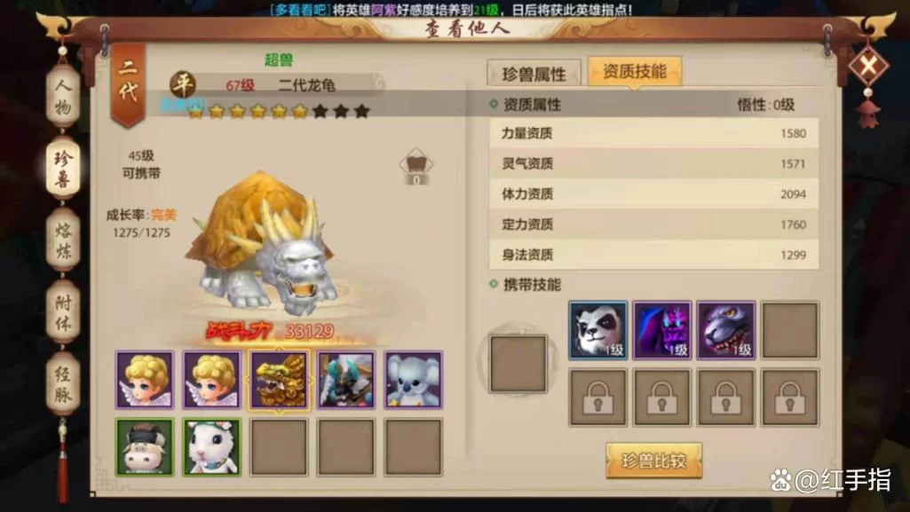 想玩天龙八部3？官网下载安装新手保姆级教程！
