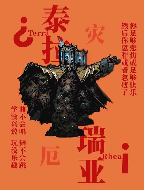 泰拉瑞亚猪鲨公爵掉落物品一览，新手必看攻略！
