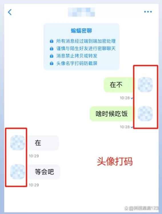 蝙蝠App有什么功能？详细介绍看完就明白！