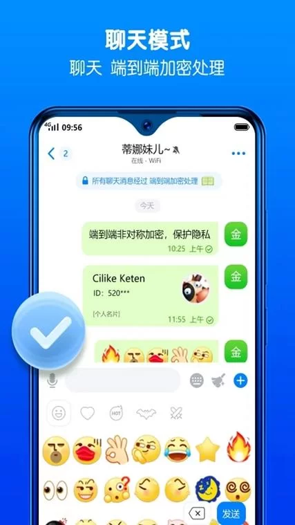 蝙蝠App有什么功能？详细介绍看完就明白！