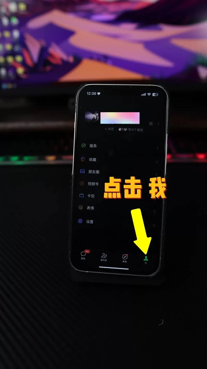 微信怎么建小号？超简单教程新手一看就会！