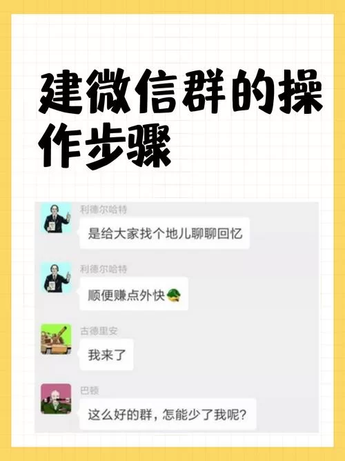 微信怎么建小号？超简单教程新手一看就会！