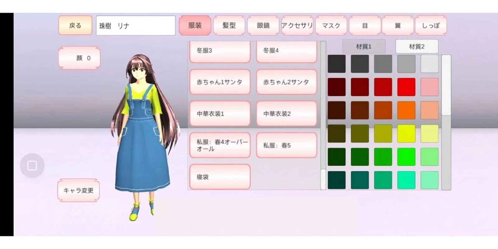 樱花校园模拟器高马尾无广告版，这里下载最方便！