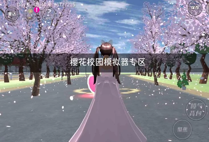 樱花校园模拟器高马尾无广告版，这里下载最方便！