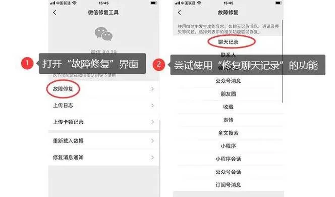 微信号怎么找回？这几个简单方法，帮你轻松搞定！