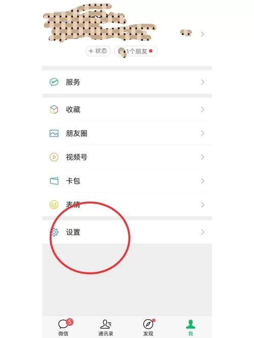 微信号怎么找回？这几个简单方法，帮你轻松搞定！
