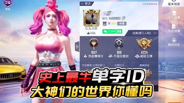 稀有单字id哪里找？这篇宝藏攻略让你告别烂大街！