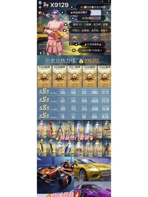 稀有单字id哪里找？这篇宝藏攻略让你告别烂大街！