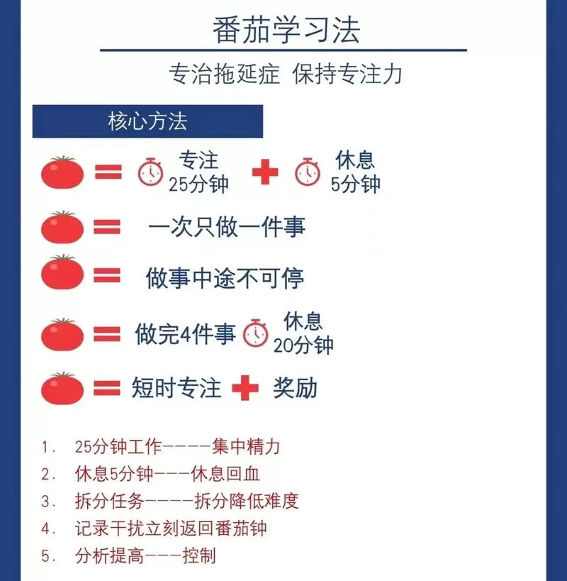 番茄畅听免费下载教程：手把手教你轻松安装！