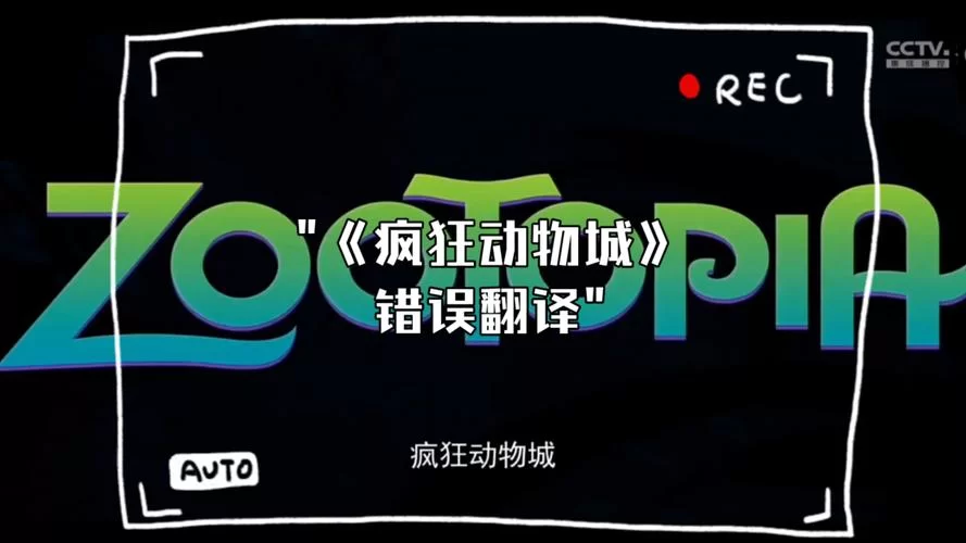 英文翻译成中文总出错？那是你没用对方法！