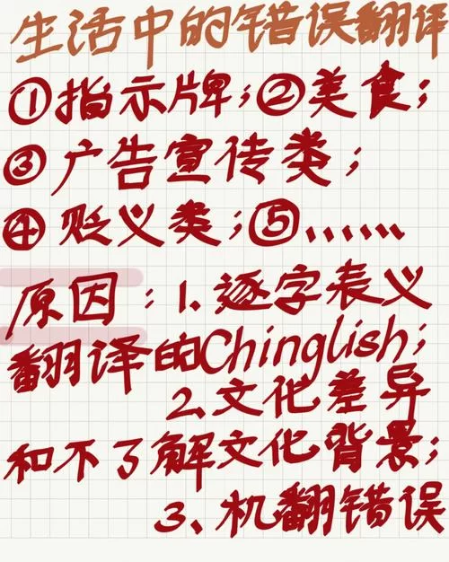 英文翻译成中文总出错？那是你没用对方法！