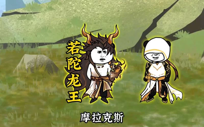 若陀龙王在哪？最详细的路线指引看这里！