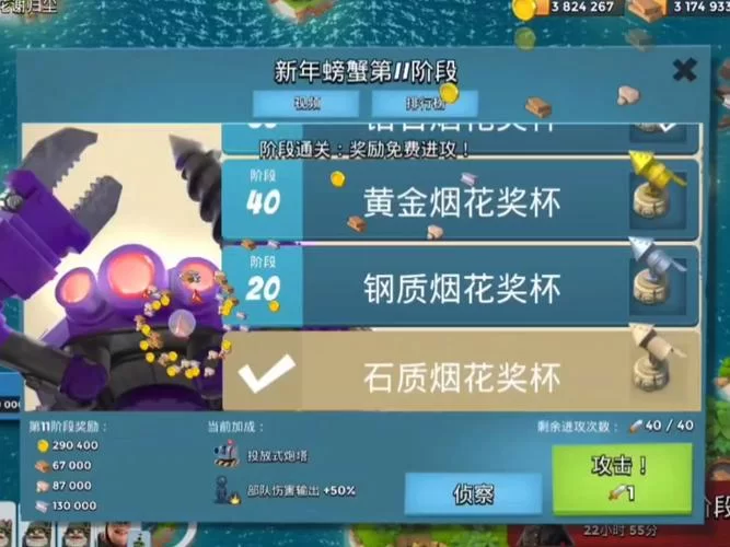 螃蟹游戏哪个好玩？这几款让你停不下来！