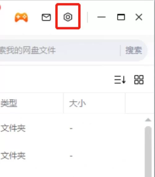 百度网盘VIP免费领取最新教程，简单几步告别龟速！