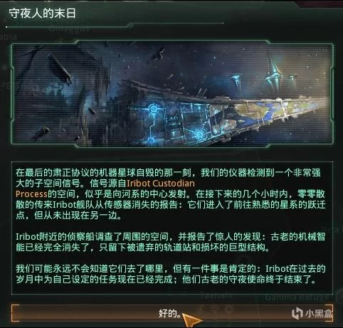 想知道群星作弊代码？这篇攻略教你轻松修改！