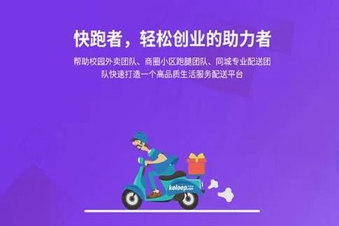 跑腿app哪个最好？2024年热门跑腿软件大测评！