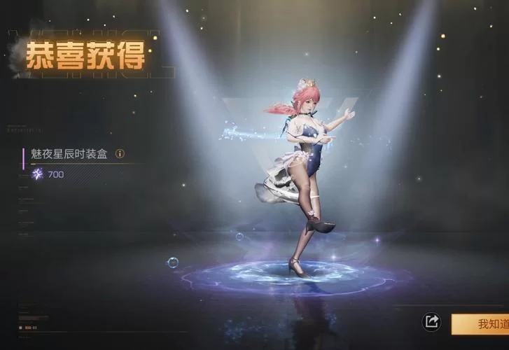 明日之后官网更新了啥？新版本内容抢先看！